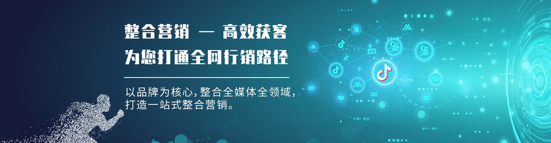 如皋知乎信息流