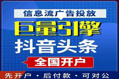 360信息流广告在教育培训行业的表现