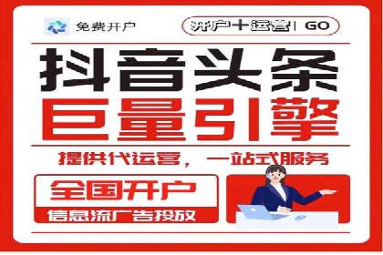 广告主必看：信息流广告的投放技巧与效果评估案例